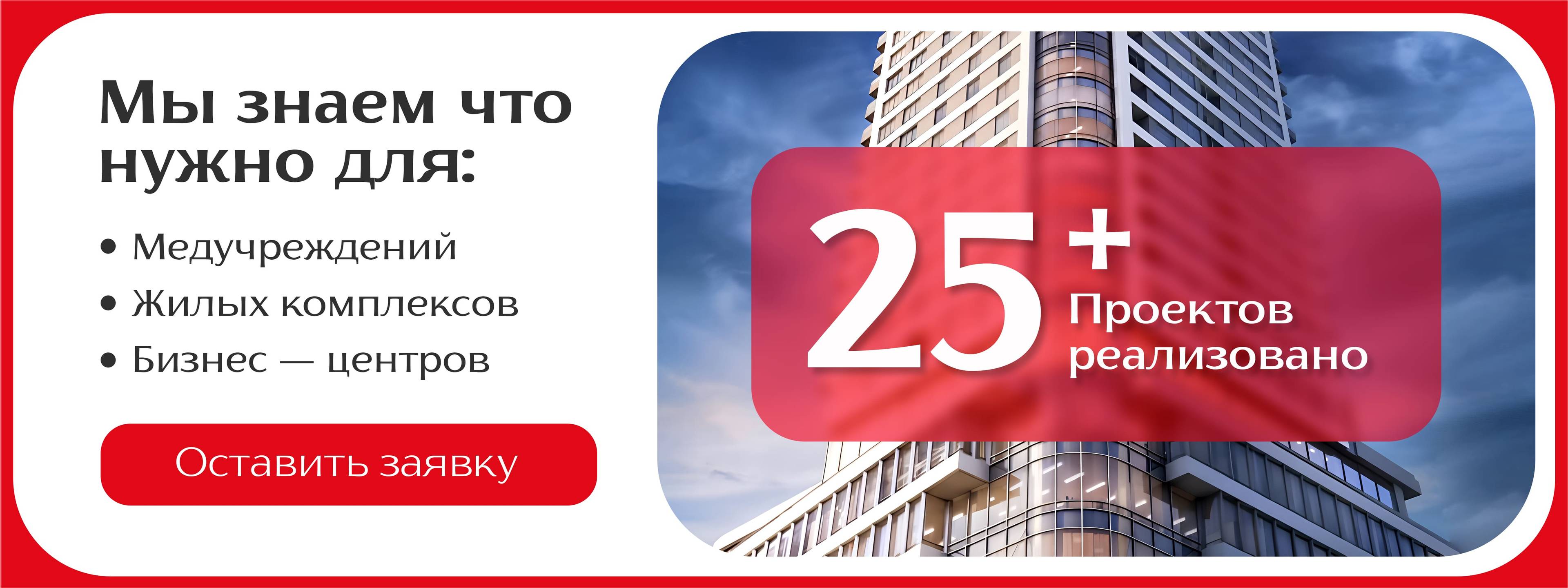 Баннер B2B Banner