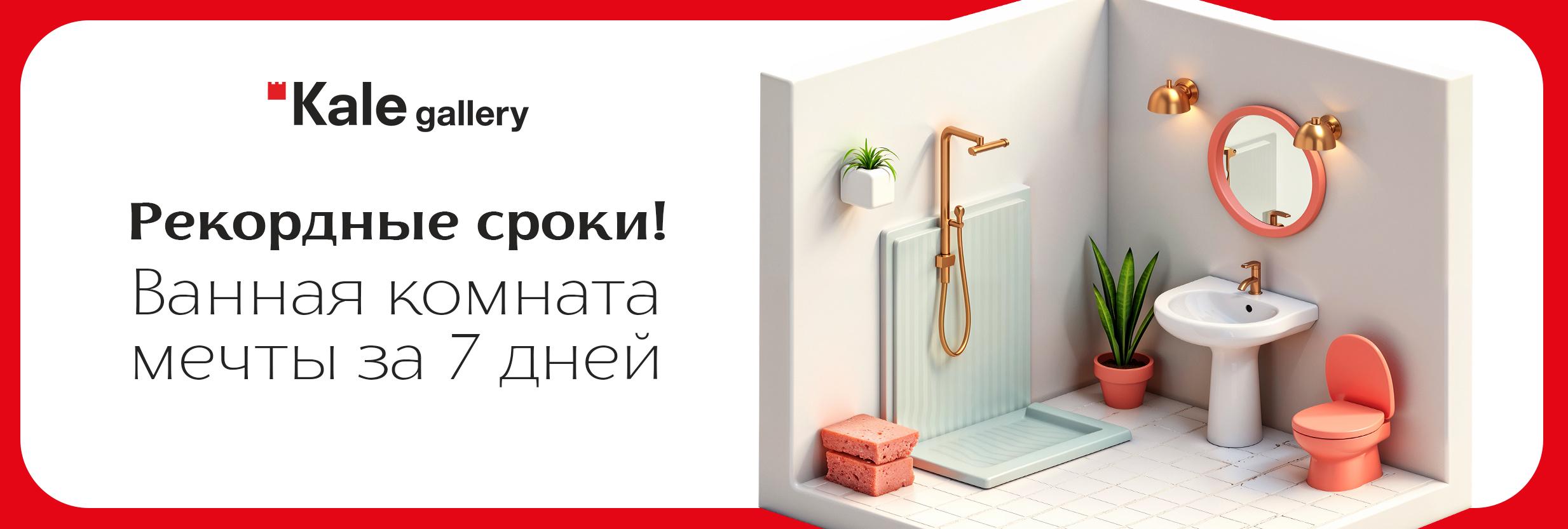 Баннер 1