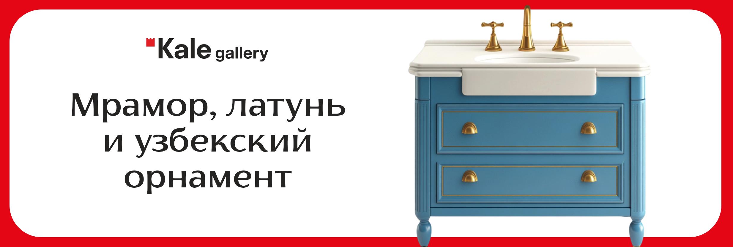 Баннер 2